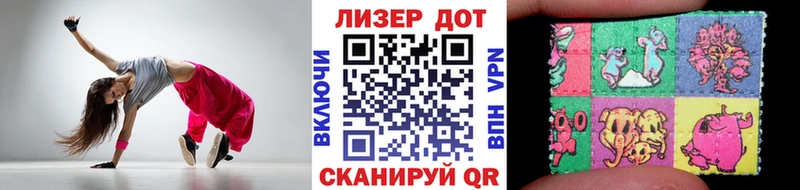 Марки N-bome 1500мкг Гатчина