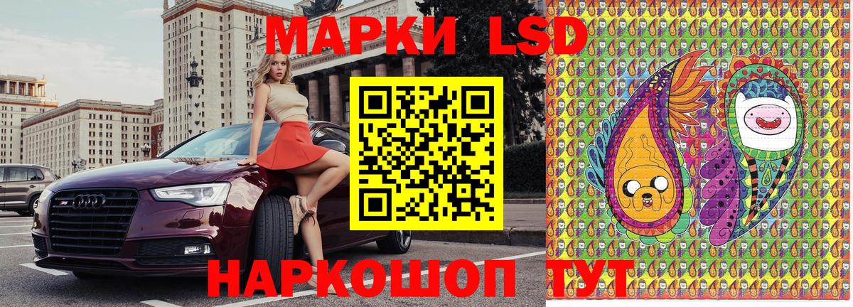 Гатчина  Марки NBOMe 1,5мг  Вход с VPN 