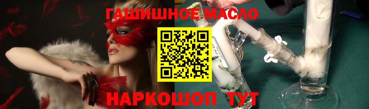 хочу   Гатчина  ТГК Wax  ТГК вейп с тгк 