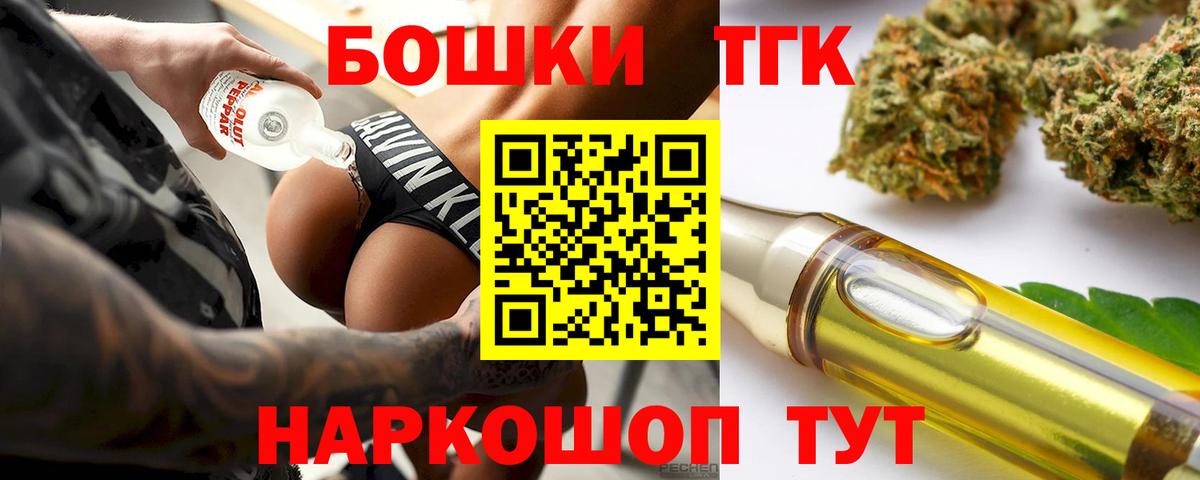 Бошки марихуана OG Kush Гатчина