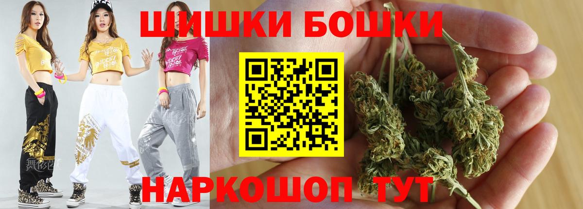 Конопля Amnesia  Гатчина  Шишки марихуана SATIVA & INDICA  МАРИХУАНА гибрид 