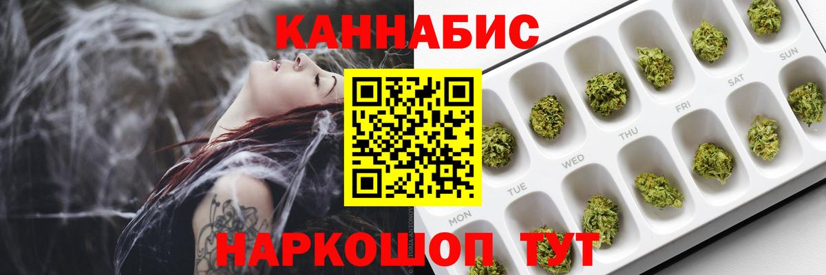 Канабис LSD WEED Гатчина
