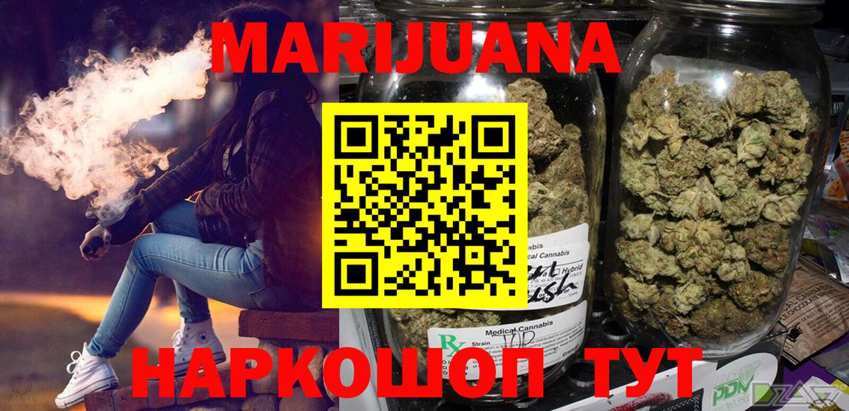 NBOMe  Меф МЯУ МЯУ кристаллы  Гатчина  ГАШИШ  Героин  Меф  